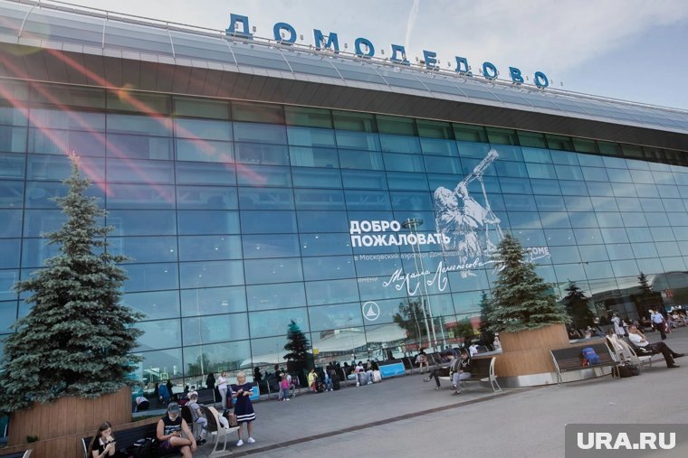    Минфин заинтересован в максимально оперативной продаже аэропорта