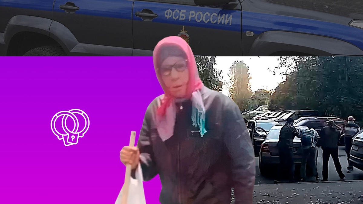 Коллаж 78.ru: ИЗВЕСТИЯ/Павел Волков, ЦОС ФСБ России, flaticon.com/amonrat rungreangfangsai