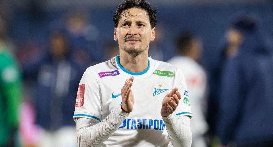    ФК «Зенит»