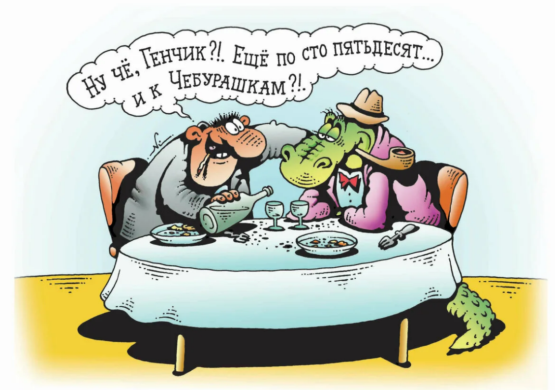 Художник И. Кийко. https://yandex.ru/images/search