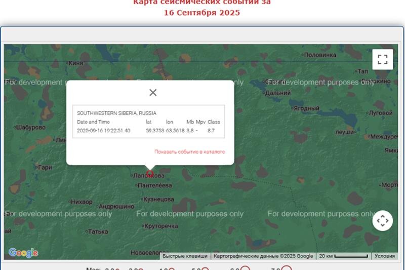    Скриншот карты с сайта Международной системы мониторинга