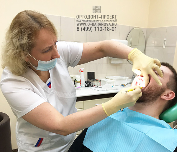 Прием ортодонта Ольга Барановой