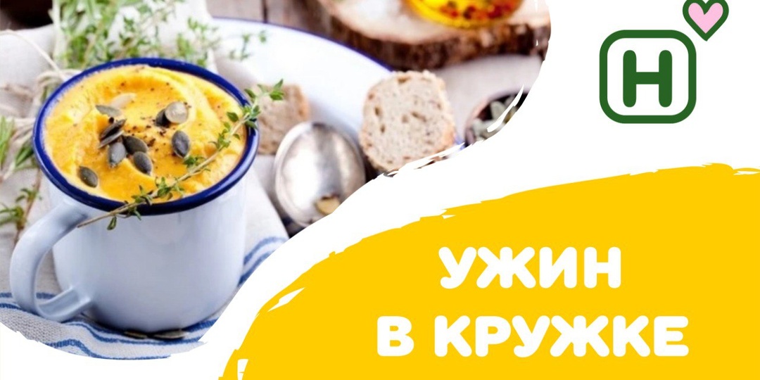 Находка для студента: как приготовить ужин в кружке за 5 минут. 10 рецептов.