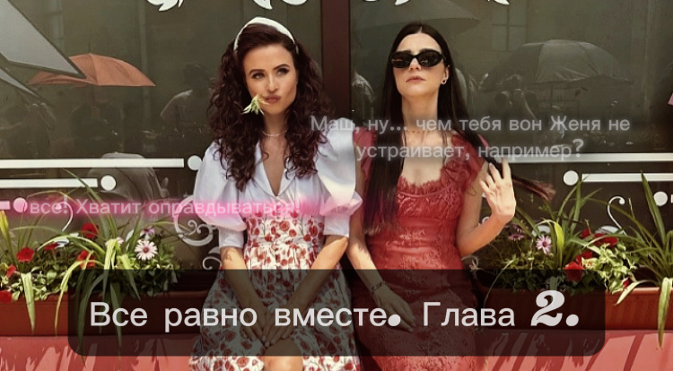 Как вам обложка?)