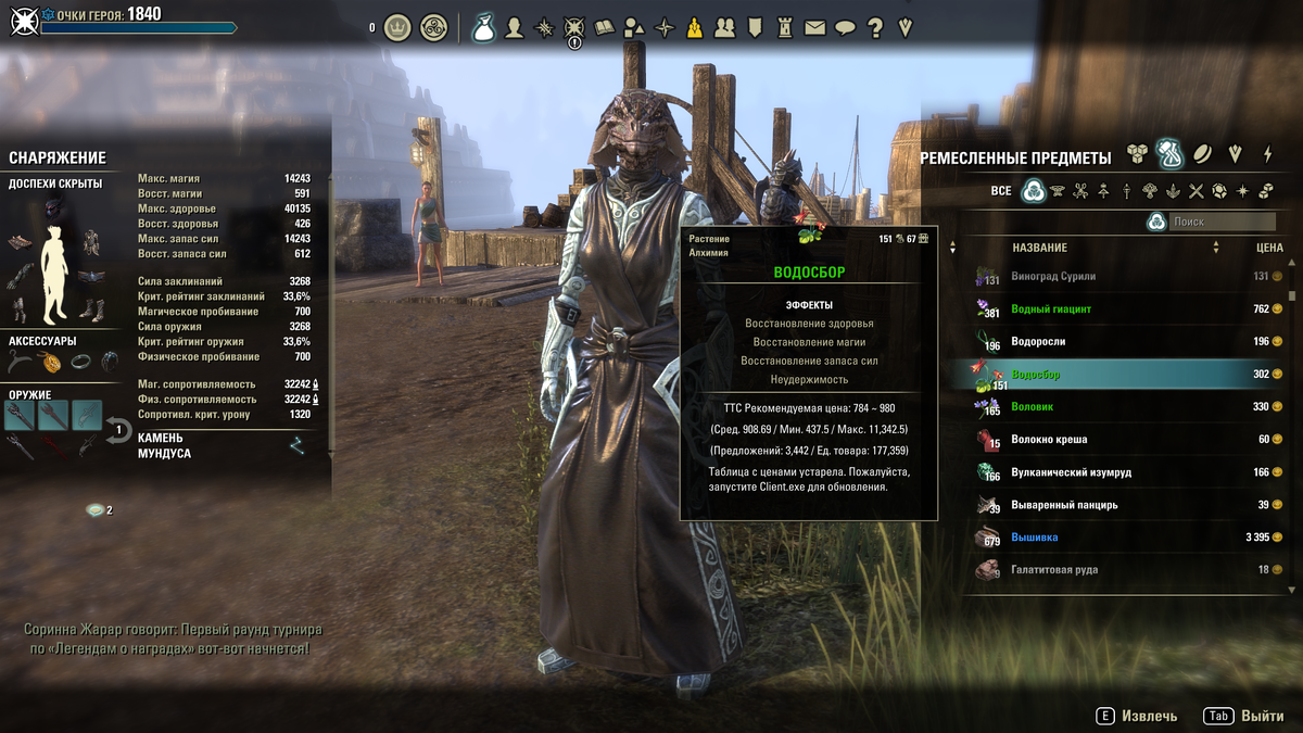 богачка, получается