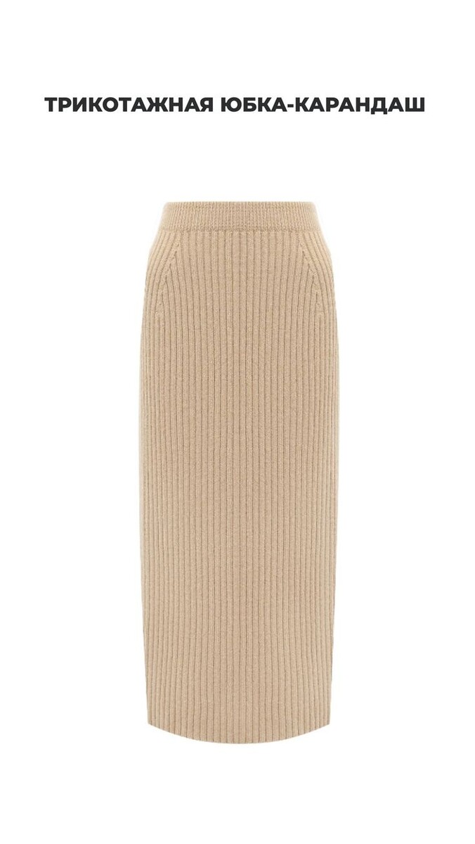 Источник: https://ru.pinterest.com/pin/218917231884024532/