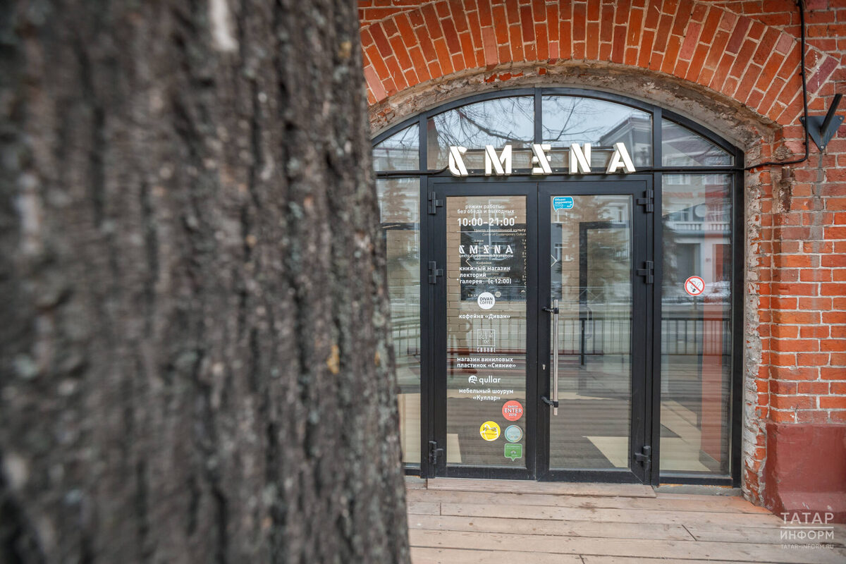 Фото: © Владимир Васильев / «Татар-информ»