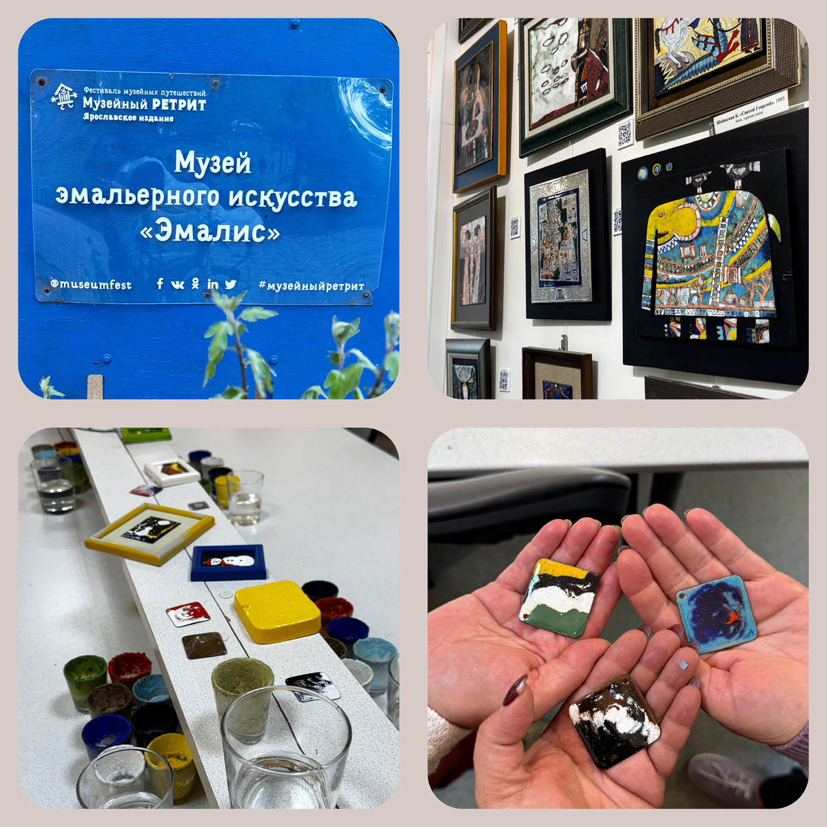 Угадали какая из них её?