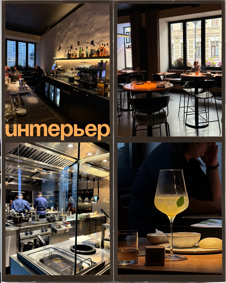 Интерьер ресторана