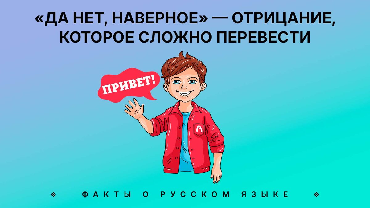 Александр Кислов, Наталья Носова