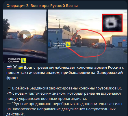    Фото: тг-канал "Операция Z: Военкоры Русской Весны"