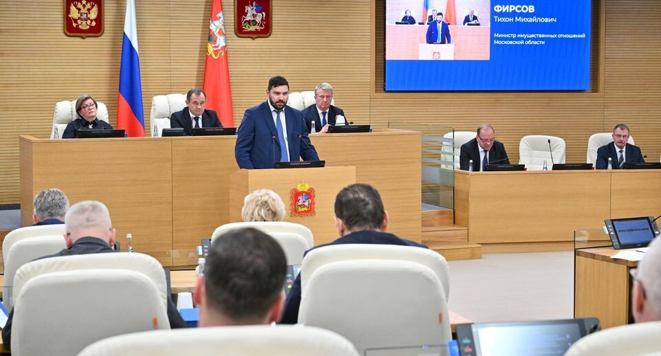    Пресс-служба Мособлдумы