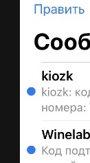 И таких 6 адресов, даже один был от Альфабанка
