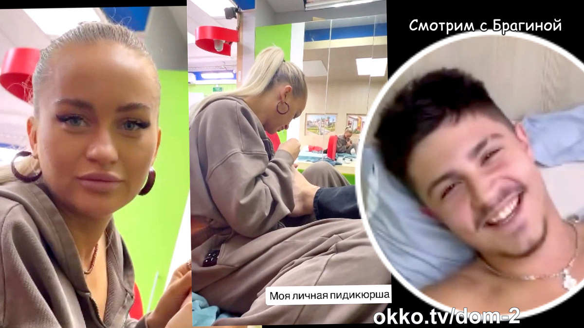 Фото: соцсети