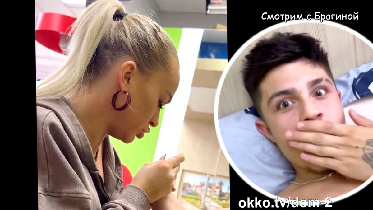 Фото: соцсети