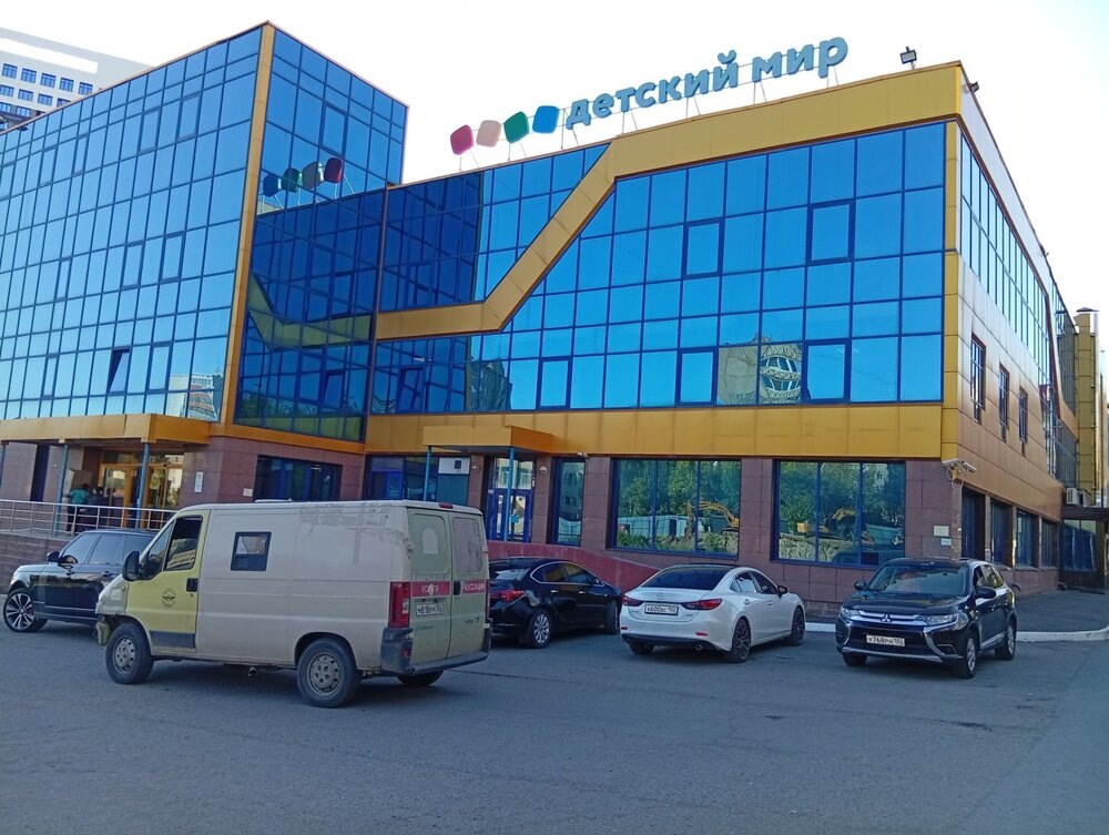 
Торговый комплекс "Южный полюс".