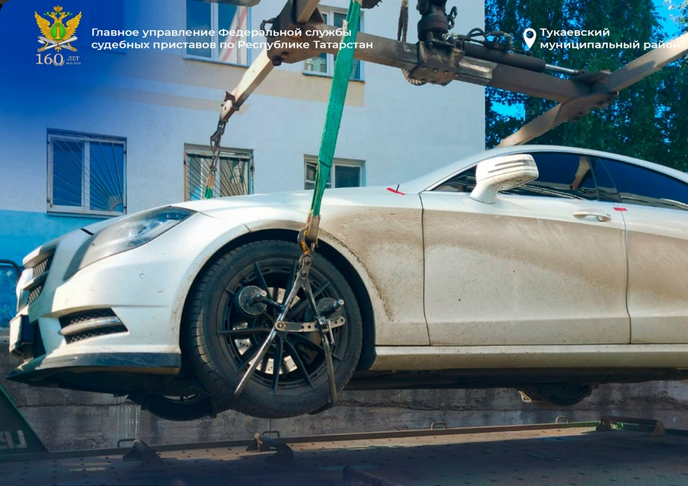    Фото: ГУ ФССП по РТ