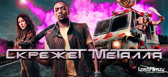 У меня есть маршрут через секвойный лес, от которого соски запляшут как танцовщицы бурлеска.