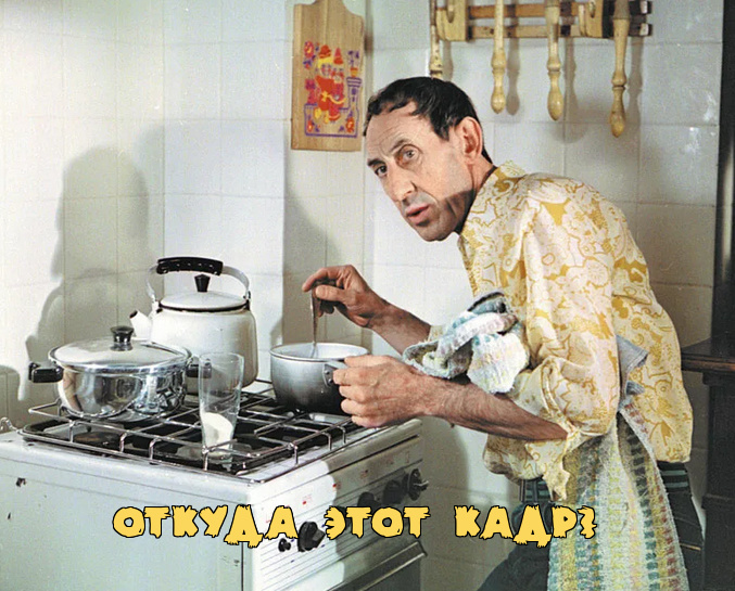 Советские фильмы: сможете ли вы назвать картину по одному кадру? Тест