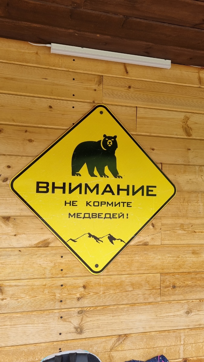 Четко и понятно