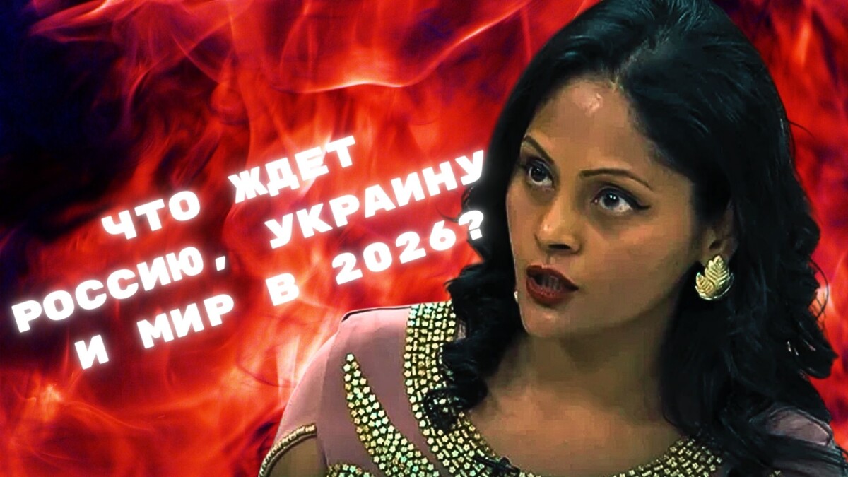 Арчена. Коллаж автора. Источник оригинала: smi2.ru