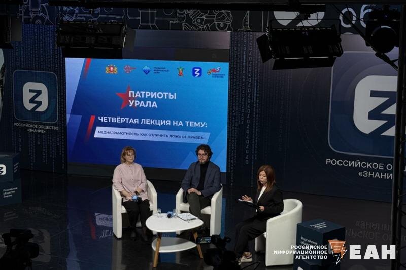    Фото предоставлено пресс-службой полпредства в УрФО / Лекция о борьбе с фейками