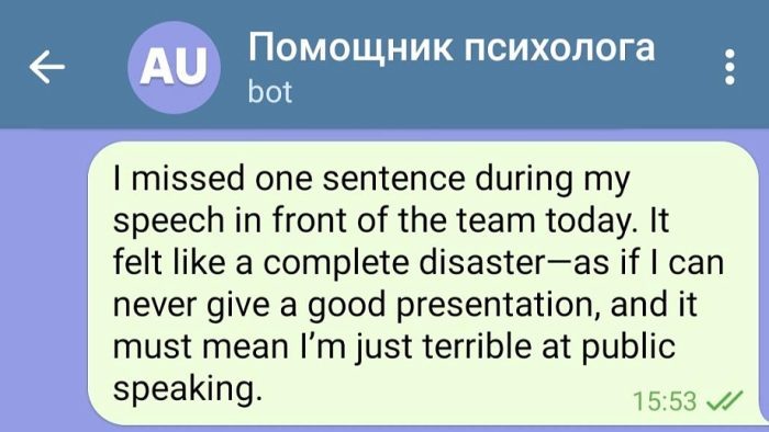 Фото пресс-центр НГУ.