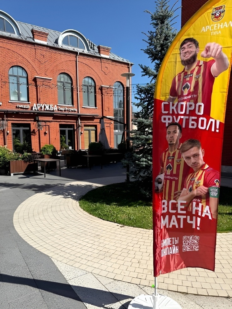     Фото: профессиональный футбольный клуб «Арсенал»