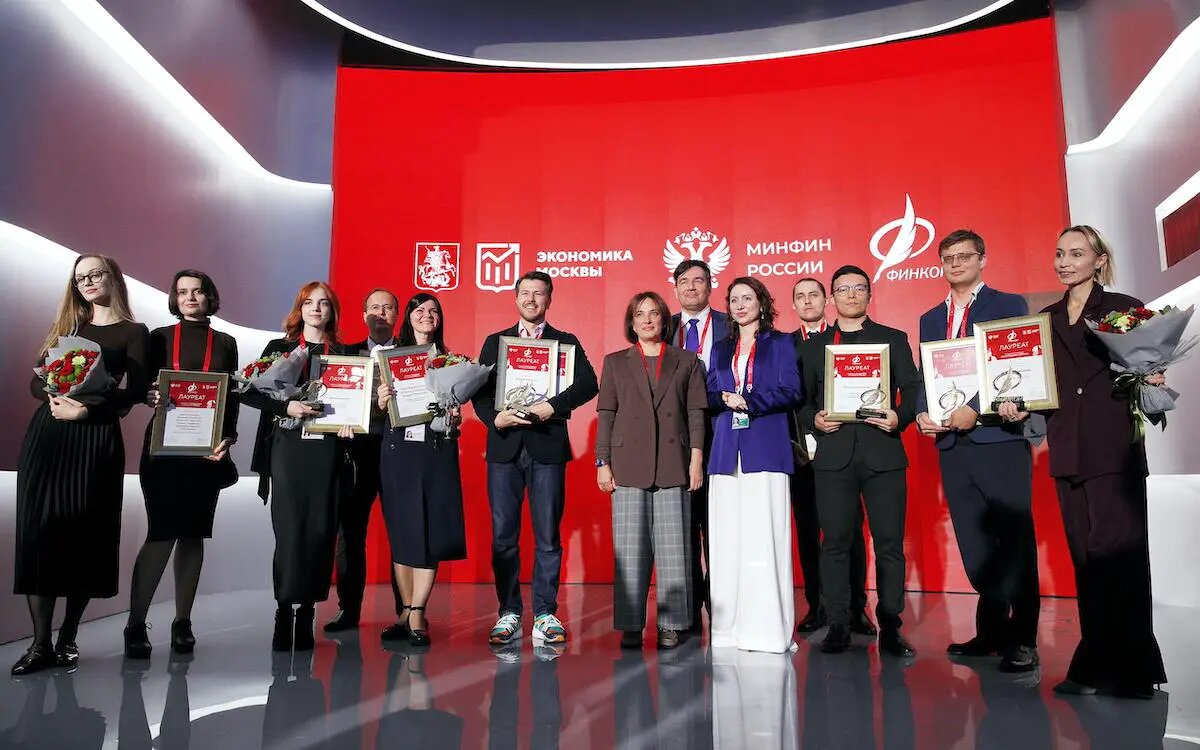    Победители премии Финкор Фото: пресс-служба Комплекса экономической политики Москвы Мария Михайлова