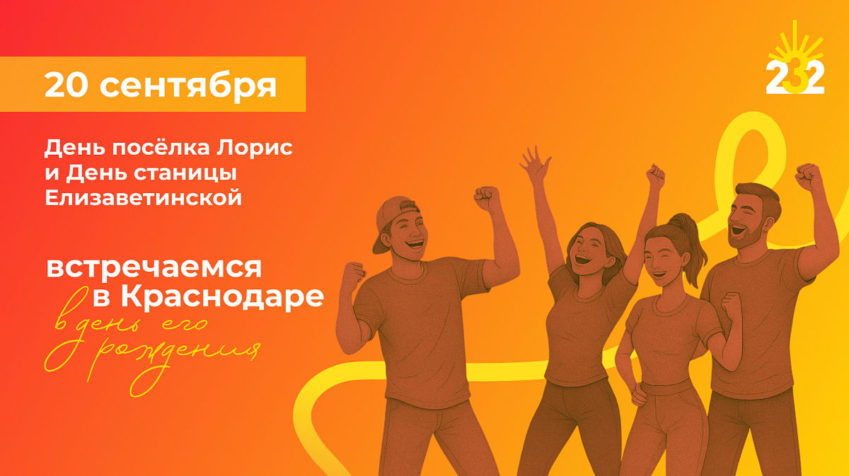     Изображение: Пресс-служба администрации Краснодара