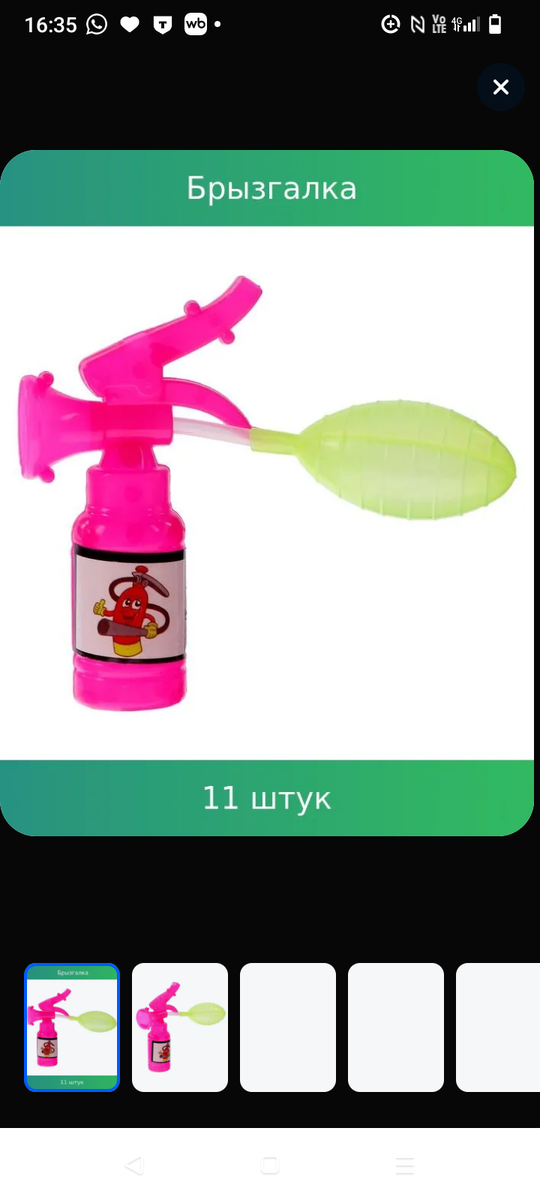 Фото из интернета.