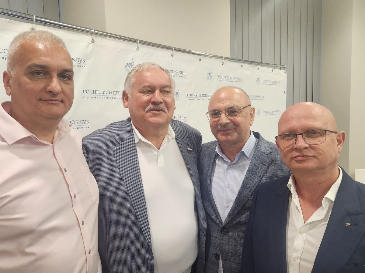 Константин Затулин с главными врачами Города-курорта Сочи