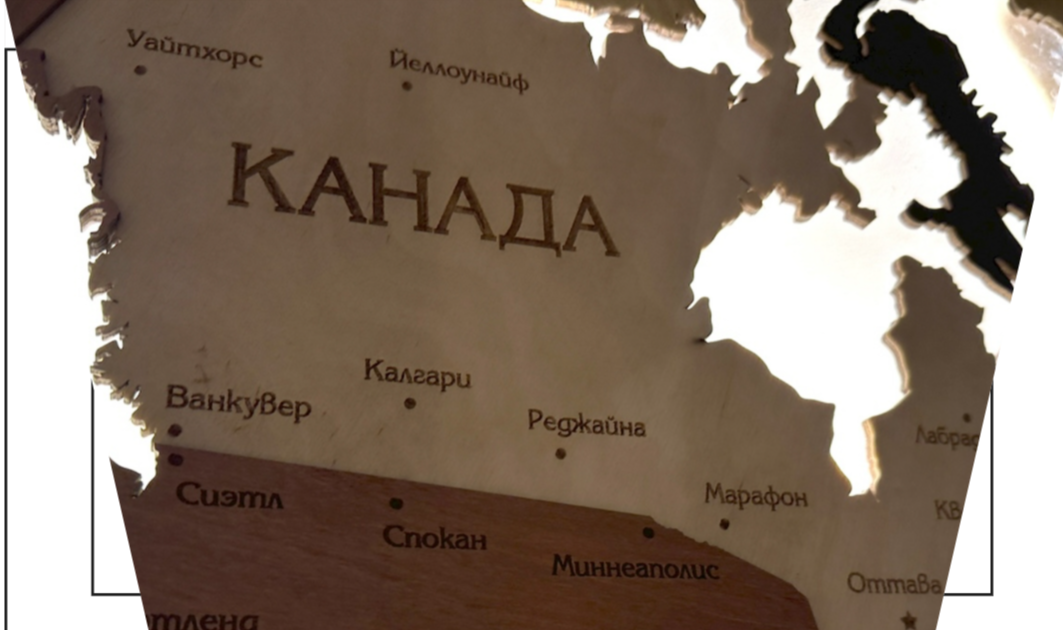    Канада требует у подавших на ПМЖ мужчин с Украины справку об освобождении от воинской службы