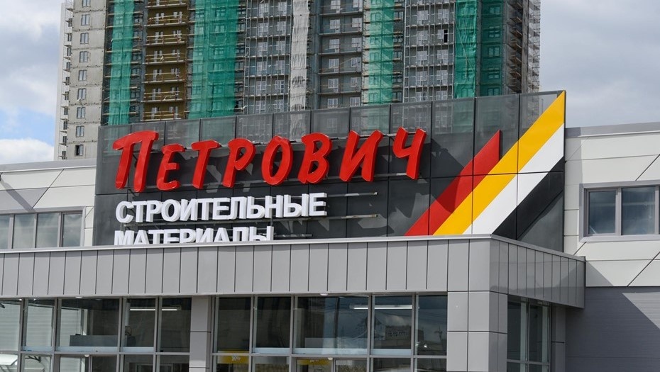    Автор фото: Ермохин Сергей