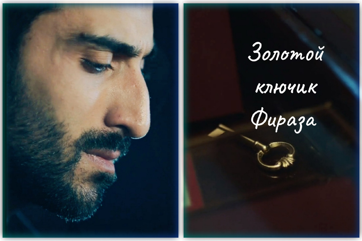 Фираз. Сериал "Клюквенный щербет" 