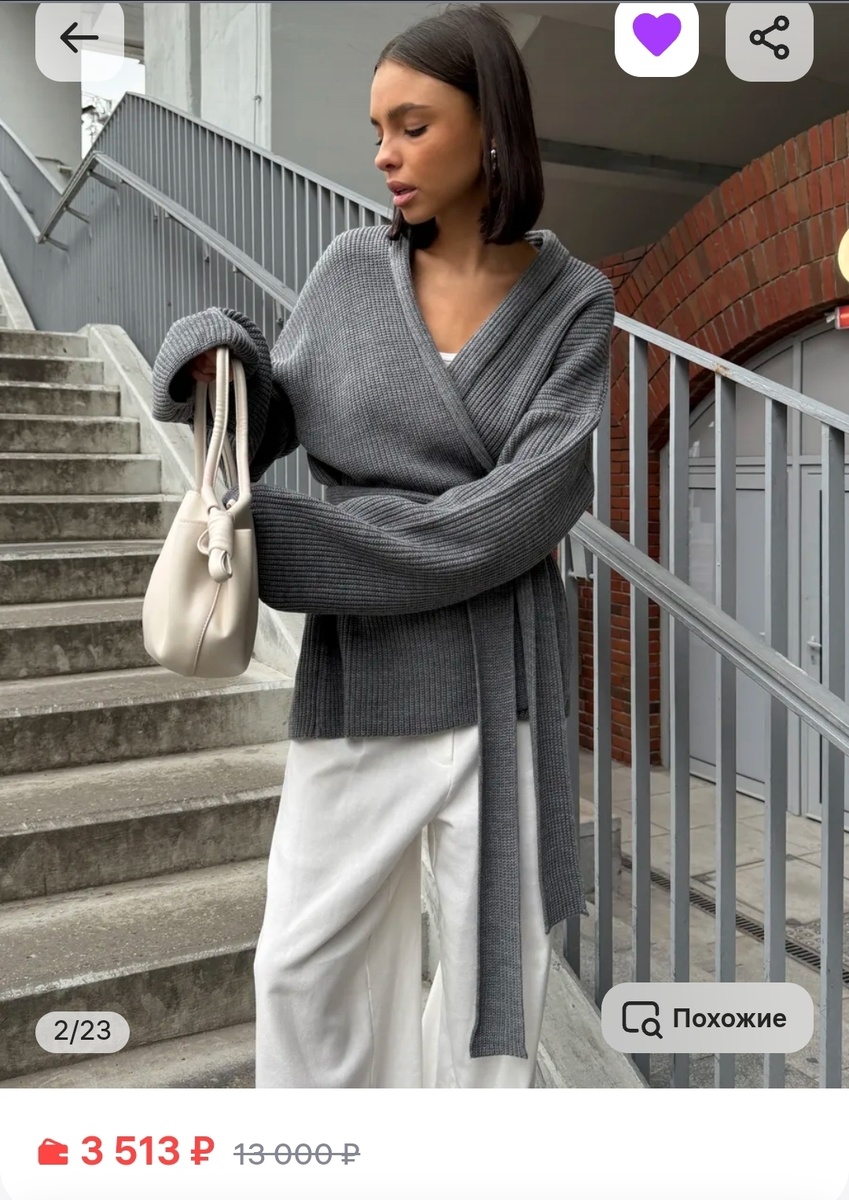 Антрацитовый