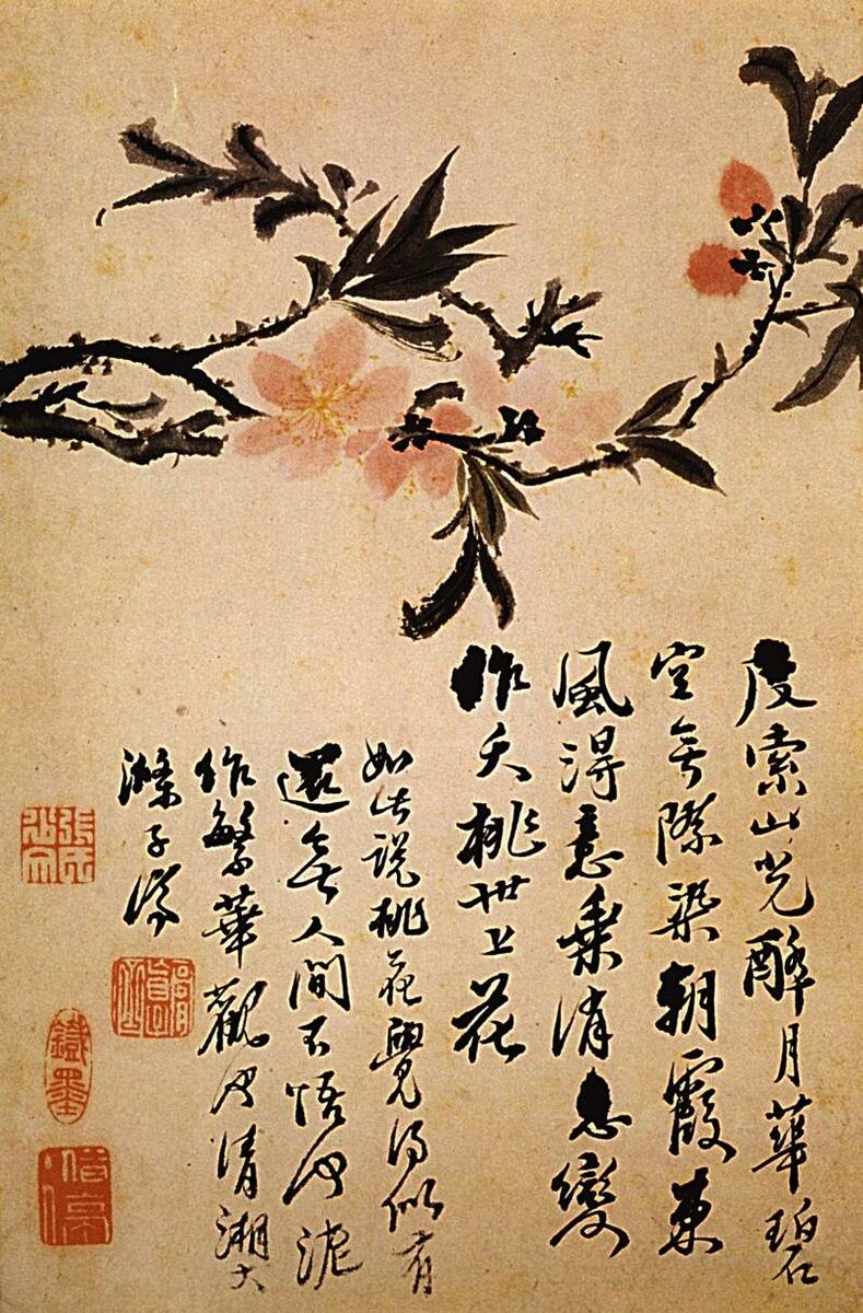 Шита́о (石涛, 1642-1707). «Цветы персика» 桃花圖. 31,2 x 20,4 см. 1694г. 