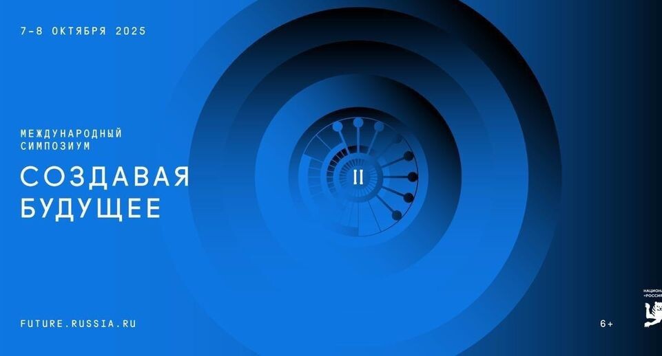    Национальный центр "Россия"