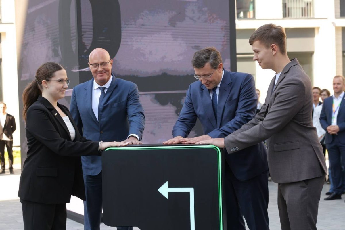    Дмитрий Чернышенко и Глеб Никитин открыли первую очередь ИТ кампуса «НЕЙМАРК» в Нижнем Новгороде