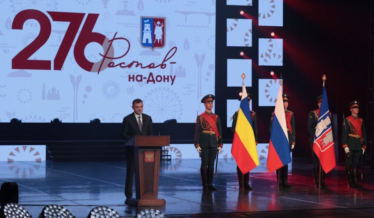     Торжественное мероприятие, посвященное празднованию 276-й годовщины со дня основания города Ростова-на-Дону Автор: Фото пресс-службы Губернатора Ростовской области. Источник: donland.ru Автор фото: Правительства Ростовской области