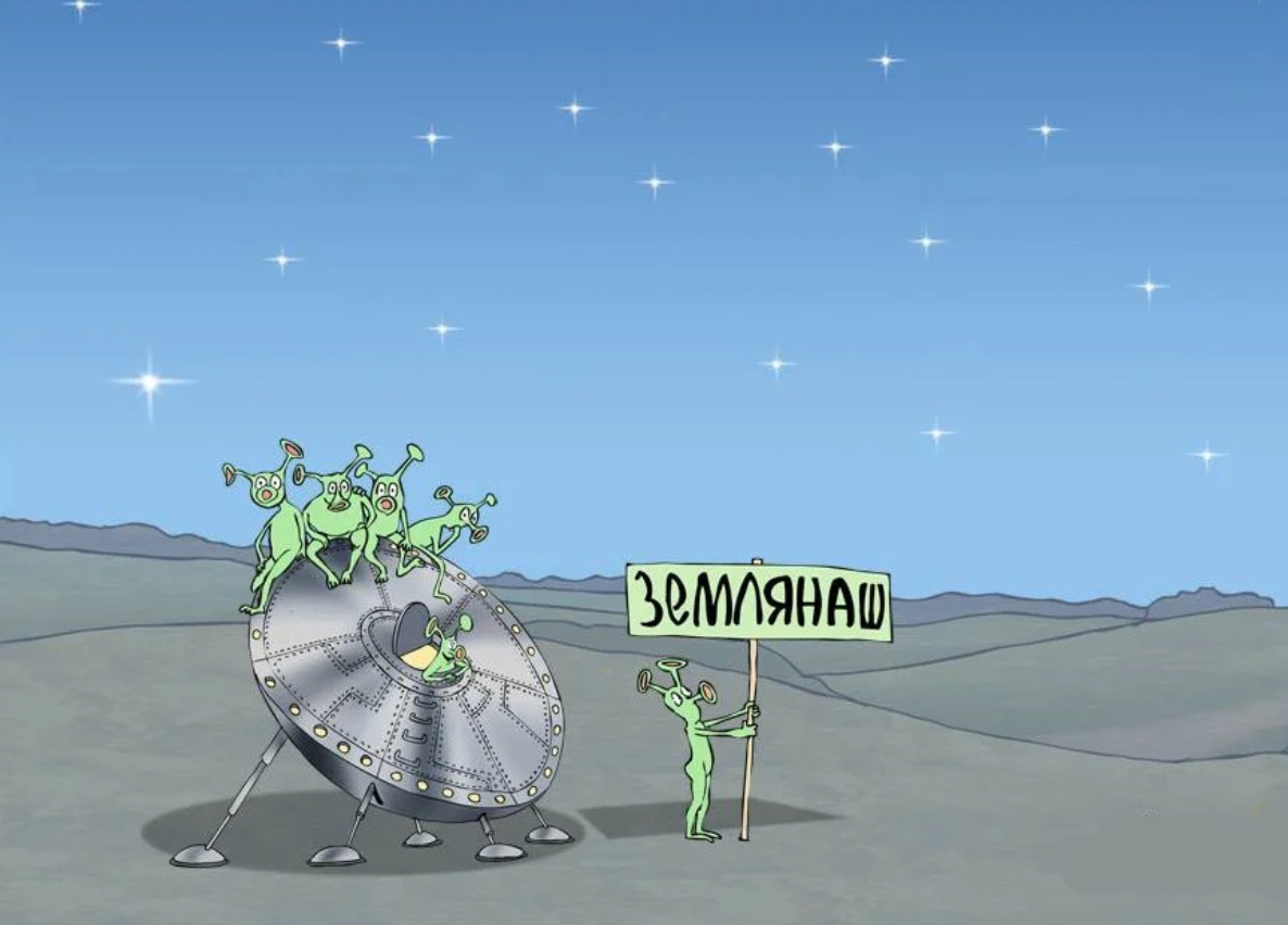 картинка из интернета