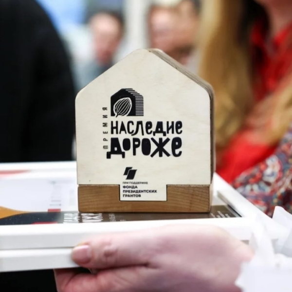     Спасти старинные дома: лучших защитников архитектурного наследия наградят