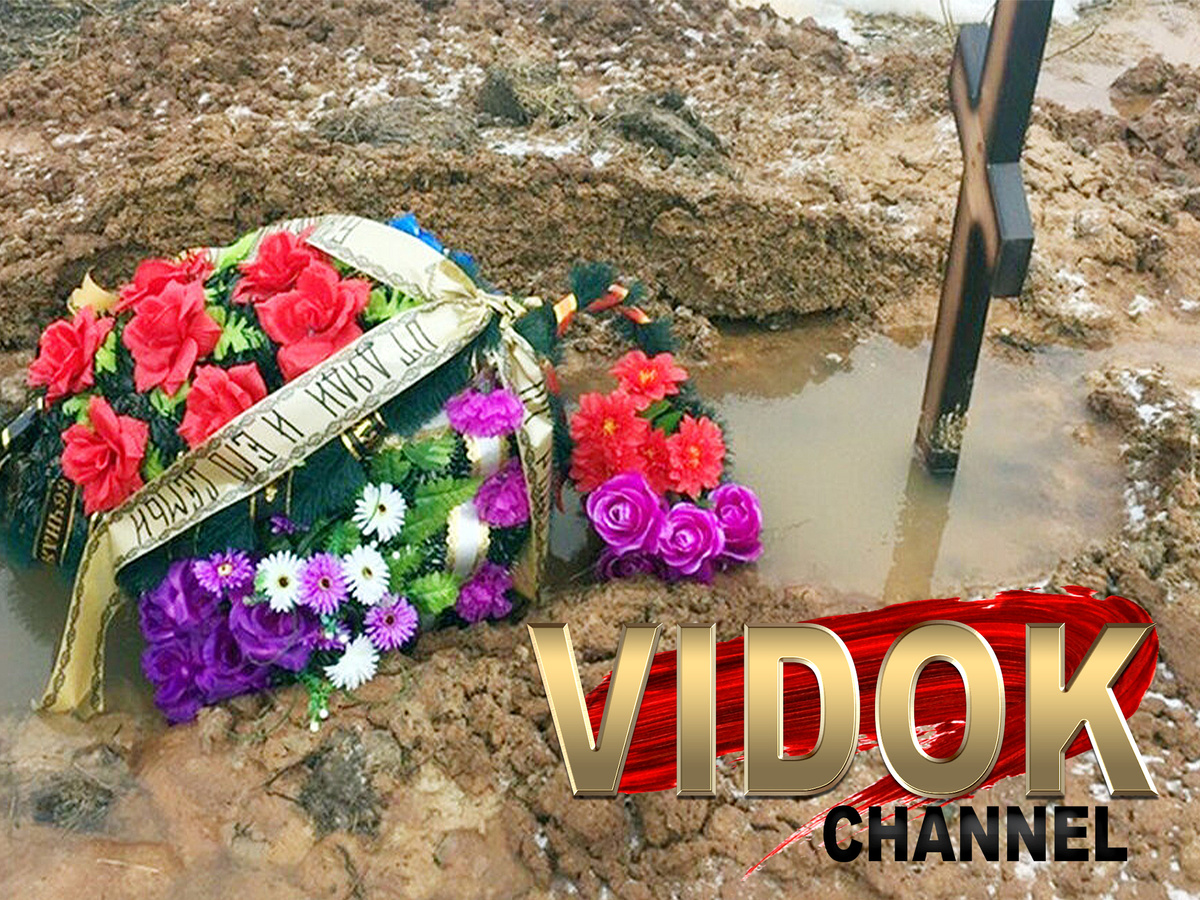 Картина очень плачевная