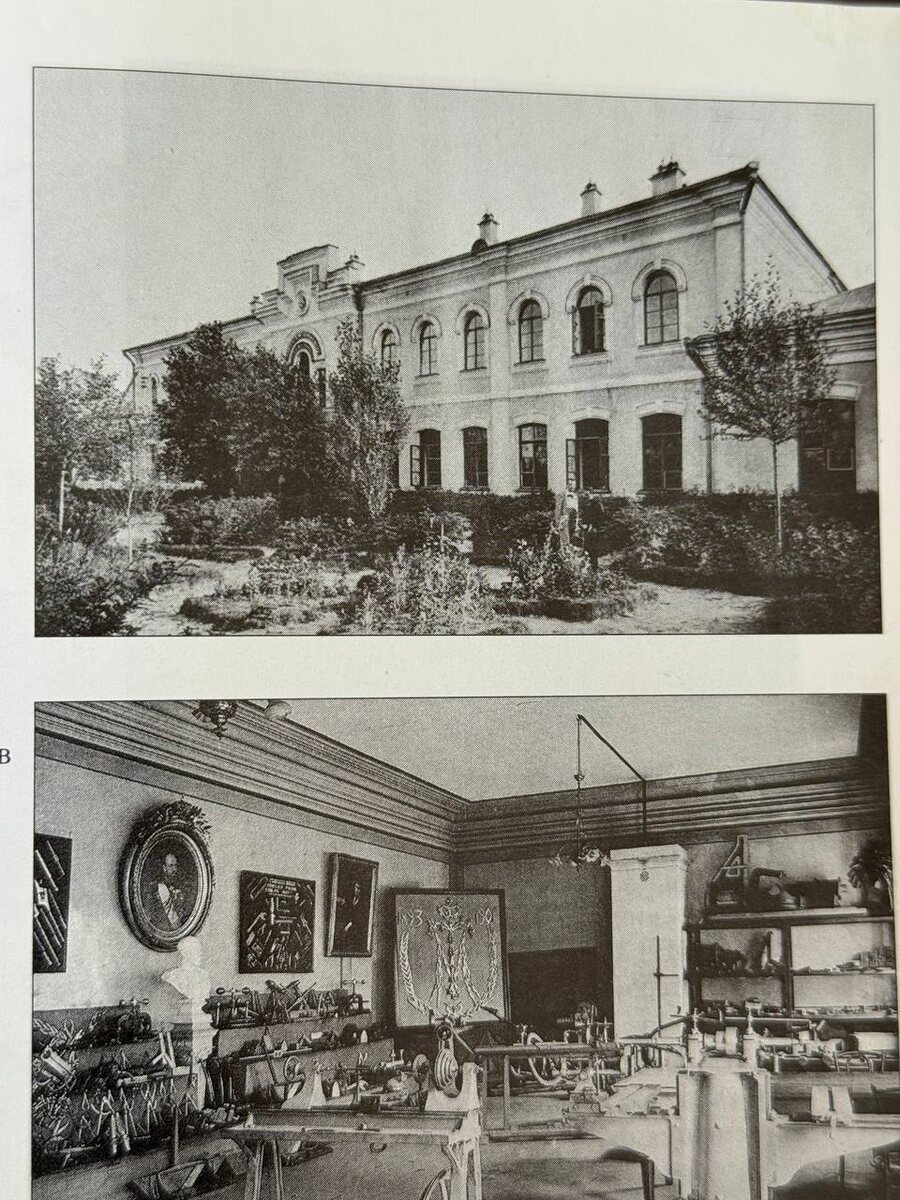 Убранство дома