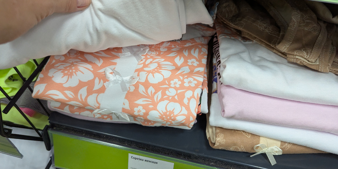 Очередная поставка в "Фикс Прайс" очень заинтересовала хозяек. Многие товары уже подразобрали