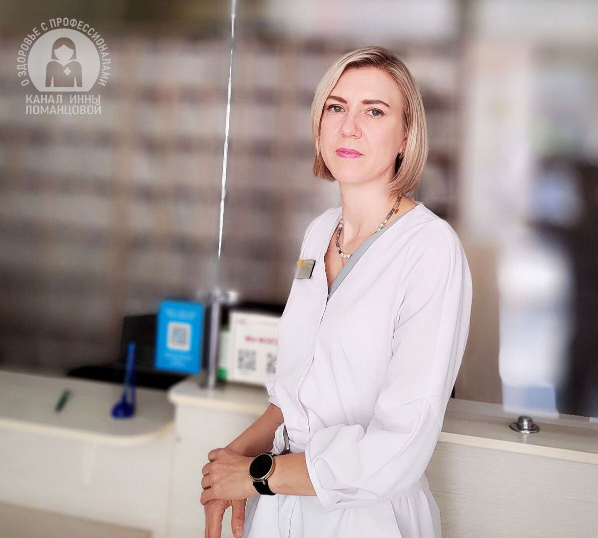 «При болезни Паркинсона нет какой-то одной универсальной зарядки, есть общая физическая активность», - доктор Татьяна КУТНИКОВА. Фото Инны Ломанцовой.