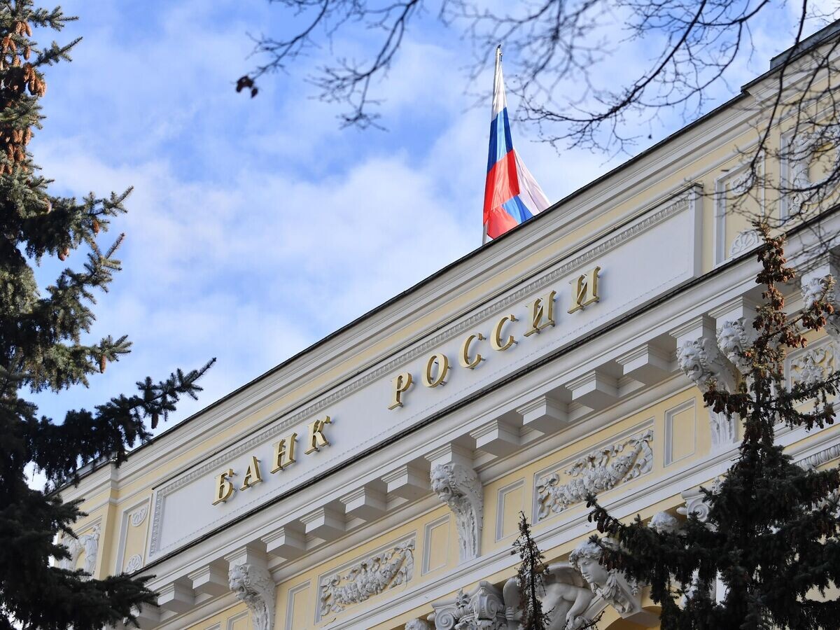    Здание Центрального банка РФ© РИА Новости . Михаил Воскресенский