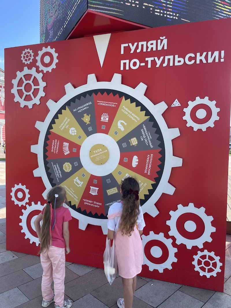 В конце улицы арт-зона