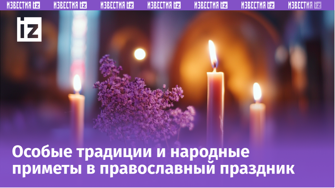 Изображение сгенерировано ИИ © «Известия»