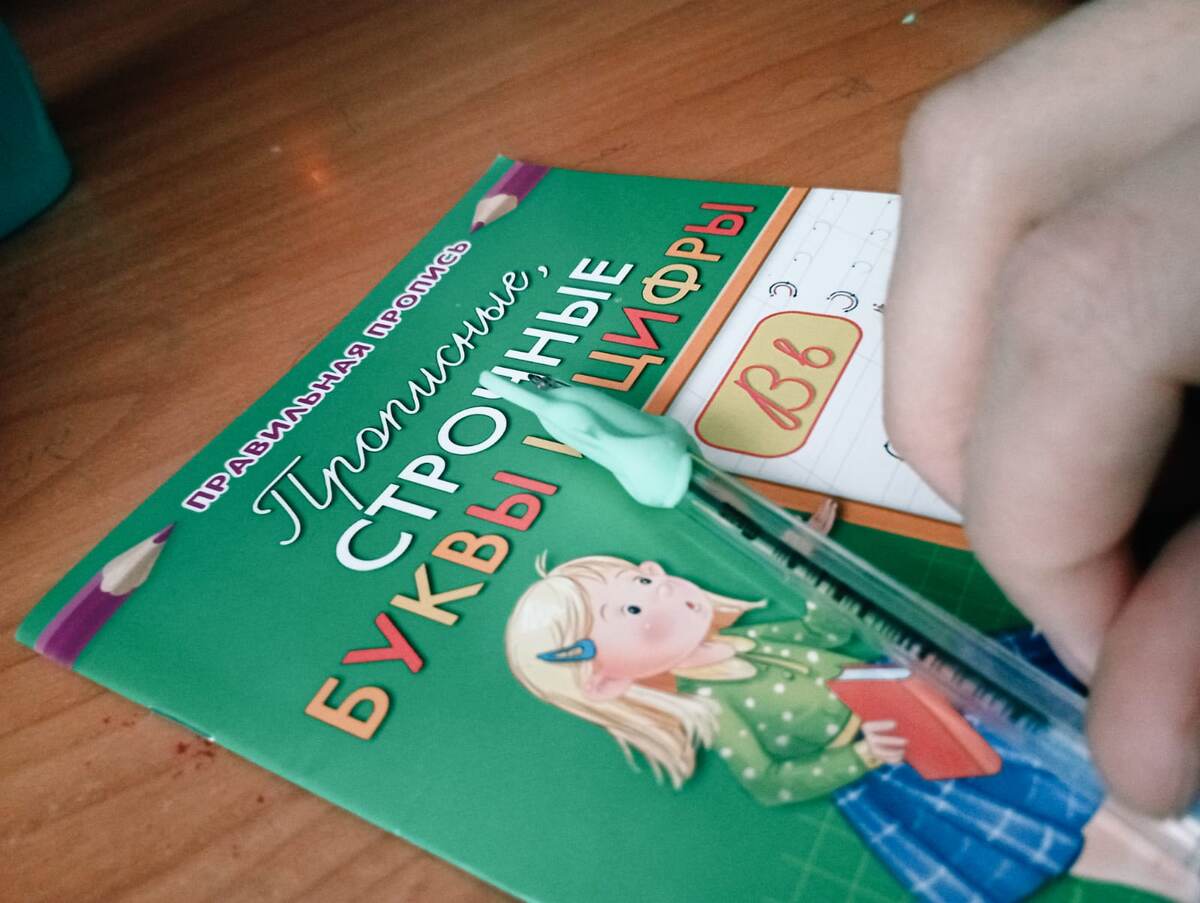 вот такая рыбка у нас "живет"